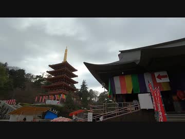 高幡不動尊