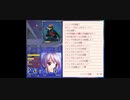 【水色散歩道】ソフィアさんしばき隊【6日目】