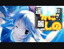 【エロゲー】海！ロリ！マイクロビキニ！お前を狙う俺の目付きまさに大胆不敵！【かにしの実況　＃１９】