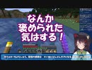 いぬいのつよつよ”いぬいんぐりっしゅ”[戌亥とこ/にじさんじ/切り抜き]