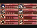 復刻：天下布武 結 難しい　放置【城プロRE ☆3改以下編成 平均Lv58】