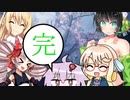 【仁王２二周目】真・手斧無双～最終斧目～【京町＆桜乃】