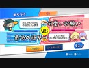お手やわらかにする気のないぷよぷよテトリス　Part6