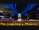 【マイクラ】伝説のフェニックス召喚！！！【The Legendary Phoenix】