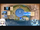 【体験版】景(ひかり)の海のアペイリア #15