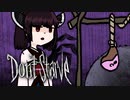 【VOICEROID実況】きりたんがDon't StarveやるだけPart16