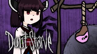 【VOICEROID実況】きりたんがDon't StarveやるだけPart16