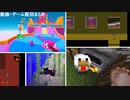 これまでの動画・ゲーム配信まとめ