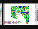 【ドラゴンクエスト】マインクラフトでアレフガルドを作るために作図【番外編その13】