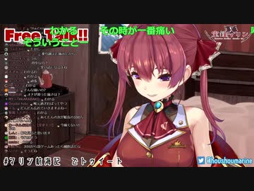 【痛かった話】船長の湊あくあ出産秘話【ホロライブ/宝鐘マリン】
