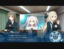 【体験版】景(ひかり)の海のアペイリア #17