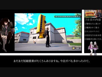 【RTA】Bad Guys at School　22分42秒(21分46秒)