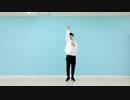 【こーくん】Blue Star 踊ってみた