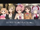 【HoI2イタリア×デレマス】346戦記　第27話『反撃』