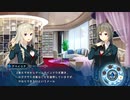 【体験版】景(ひかり)の海のアペイリア #18