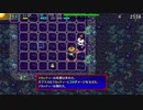 風来のシレン5plusを実況プレイする　その21 青春の1ページ15～21F