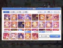 【プリコネR】山神様SP 物理フルオートワンパン【復刻正月イベ】