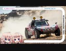 CeVIO Motorsports Radio #95
