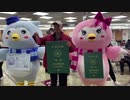 中国なんかじゃないです・台湾がパスポートのデザインを変更