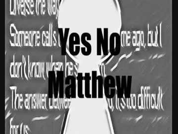 【オリジナル】Yes No