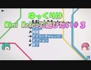 【パズルゲーム】ゆっくりはMini Metroで遊びたい＃３【ソウル】