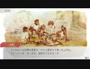 【グノーシア】見る専のSF人狼#36 【ゆっくり実況】