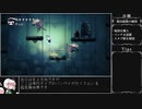 【ゆっくり解説】ホロウナイト　エンディングへの道っ！#05【Hollow Knight】