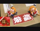 【福袋】東方5000円福袋を開封してみた結果 2021年ver.【実況】