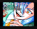 オセとOKG33の初代ときめきメモリアル～代打リベンジ実況～Part013
