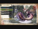 【モンハンライズ体験版】初代しかやったことない茜ちゃんがタマミツネ討伐に挑む