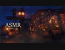 ASMR「海賊の都」吟遊詩人の奏でるケルト音楽【作業用BGM】