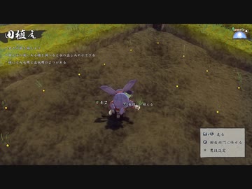 【実況】天穂のサクナヒメでたわむれる Part3