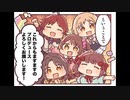 ポプマスまんが(1)