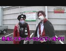 兎味ペロリナのジャンバリ悪魔化計画　第59話(1/4)