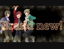 【人力SideM】Brand new!【DRAMATIC STARS】