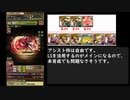 【パズドラ】周回PT 3編成【ガネーシャの財窟】