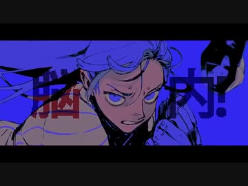 〘レディメイド〙を歌ってみた  【ムオン≠リンネ】