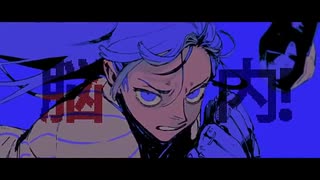 〘レディメイド〙を歌ってみた  【ムオン≠リンネ】