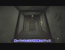 【ツイステ偽実況】一緒に狂気を描いていきましょう-Part5-【オクタ】