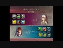 【最終進化禁止】オーレコロシアム　シングルLv50【ポケモンコロシアム　対戦モード】Part3