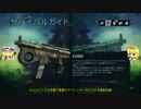 【ゆっくり実況】マリアリのルークアイランドツアー part8【FARCRY3】