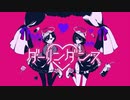 【歌ってみた】ダーリンダンス【Hap-Hazard】