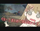 【WoT】Tiger1は楽しいドイツ#8【ゆっくり実況】