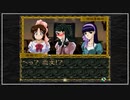 【実況】御神楽少女探偵団の休日 思い出巡りの旅 ⑤【PS】
