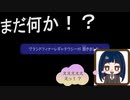 【スーパーマリオ3Dコレクション】第五十六幕　パープルラッシュで遂にルイージもコンプリート……と思ったら！？