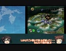 【ゆっくり実況】那珂ちゃんが親衛隊を結成するようです　10日目【ピクミン】