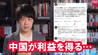 中国に危機感を持つ日本人が中国を喜ばせている？