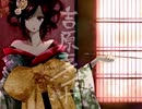 吉原ラメントを歌ってみました【ver.豆柴 犬娘】