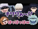 【呪術廻戦】五条悟？両面宿儺？最強呪術師は〇〇でしたw【第五人格】【声真似】