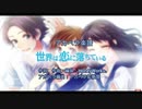 【AIきりたんでアカペラカバー(楽譜あり)】世界は恋に落ちている CHiCO with HoneyWorks